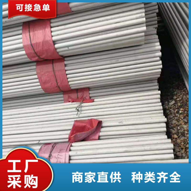 <鑫志发>防城港有现货的304不锈钢管厂家