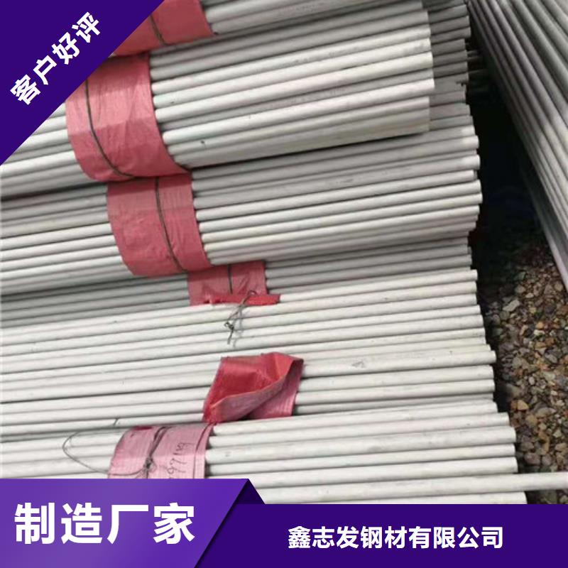 供应桂林不锈钢管厂家批发现货-当地支持大批量采购_客户案例