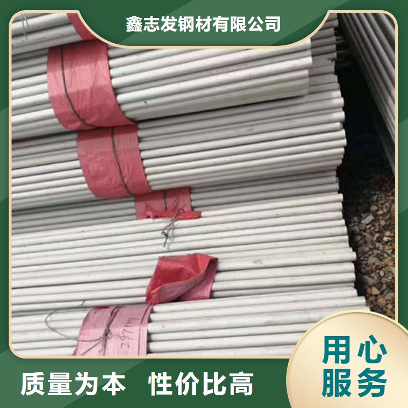 不锈钢管316湛江全国可发货- 本地 买的放心安兴用的舒心-新闻资讯