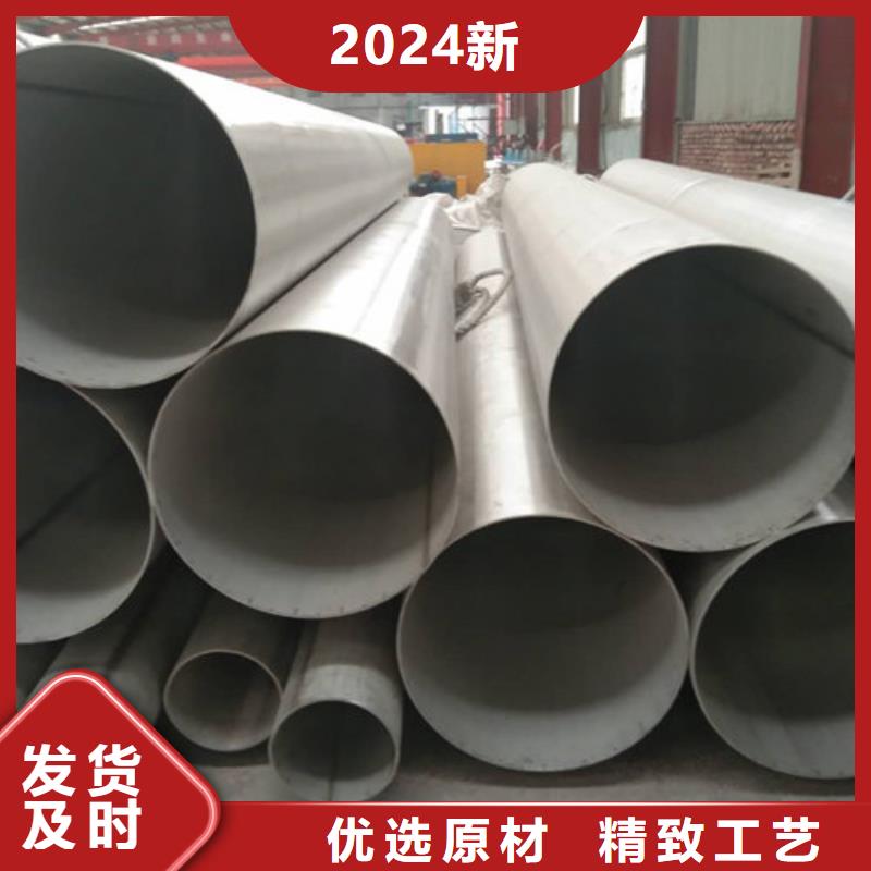 忻州不锈钢管供应商供货速度快