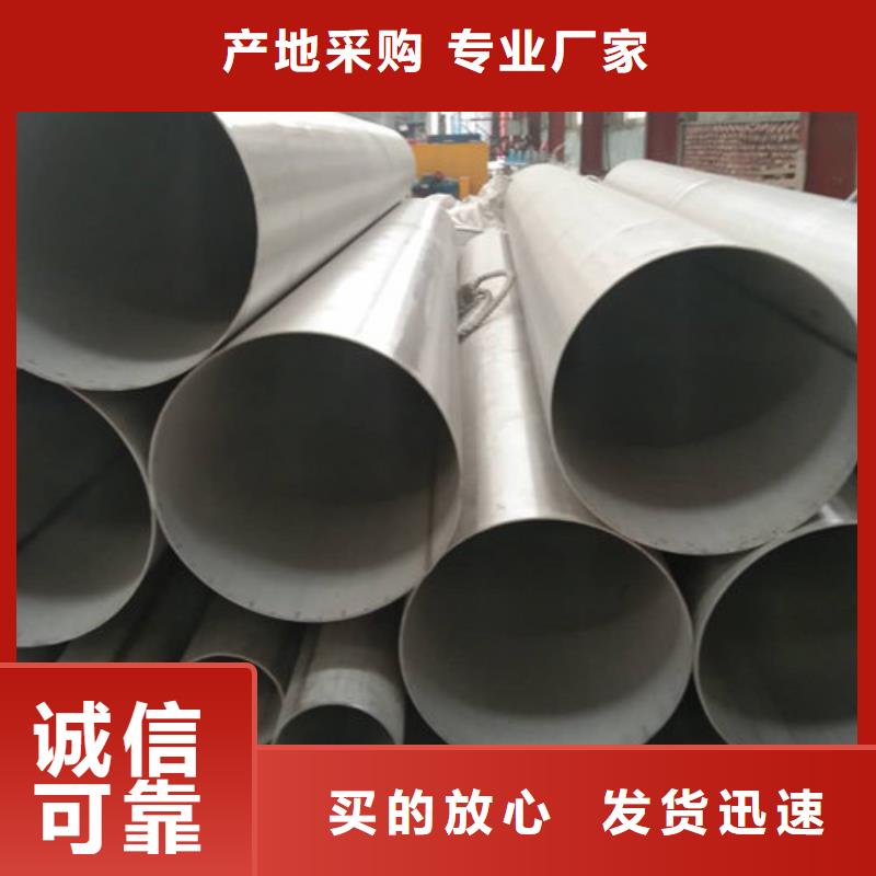 广州靠谱的不锈钢精密管公司