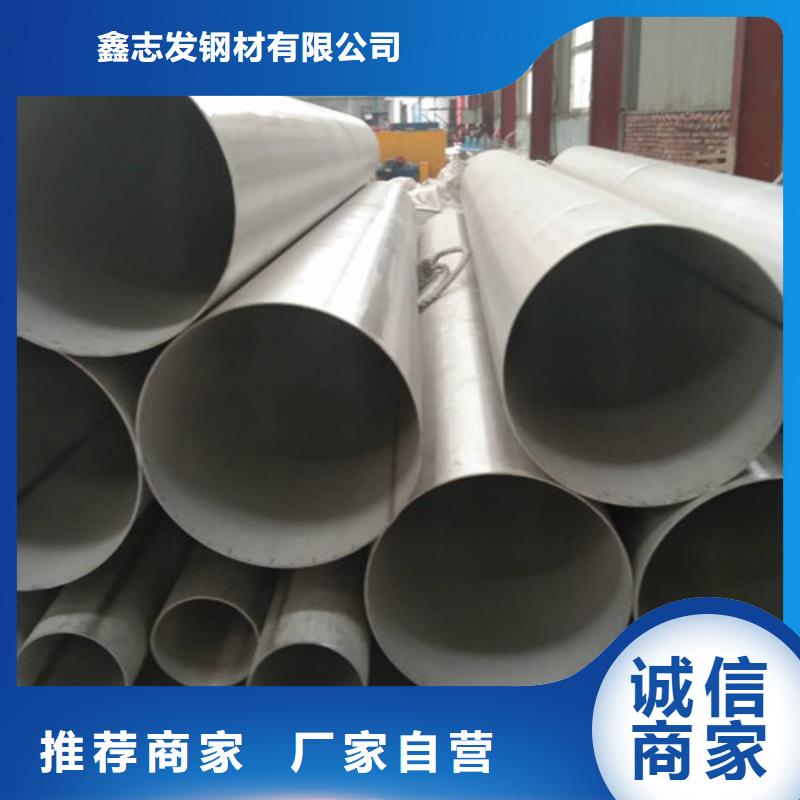 供应桂林不锈钢管厂家批发现货-当地支持大批量采购_客户案例