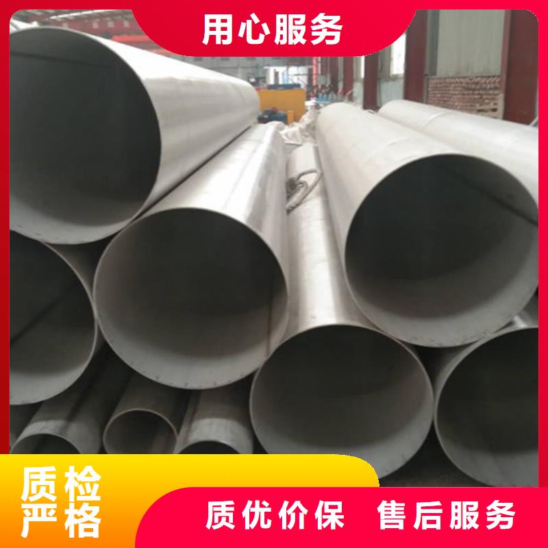 【鑫志发】武汉发货速度快的不锈钢管供应商经销商