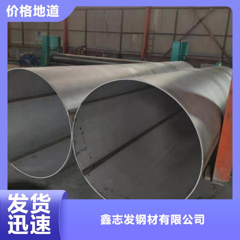 忻州不锈钢管供应商供货速度快
