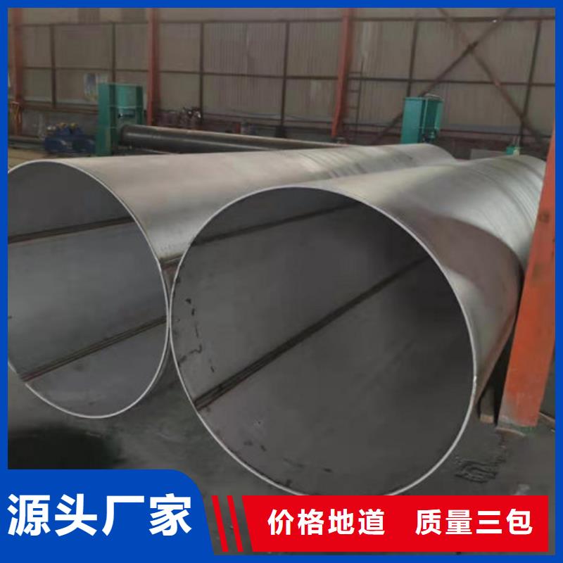 广州靠谱的不锈钢精密管公司