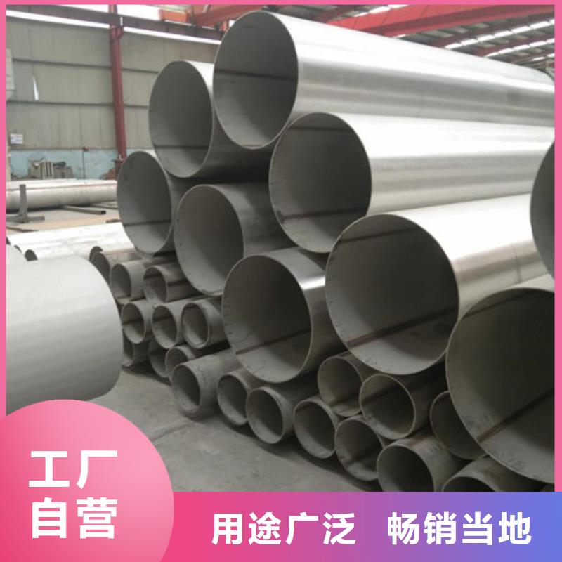 惠州薄壁不锈钢管足量供应