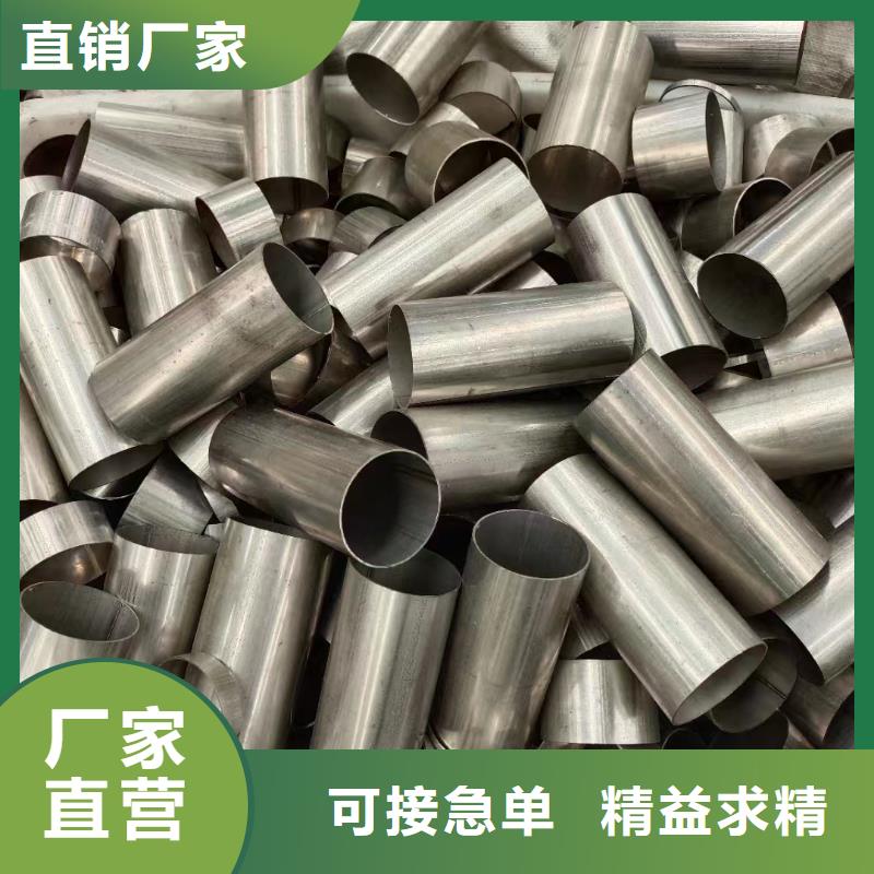 东门生产304不锈钢焊管直供