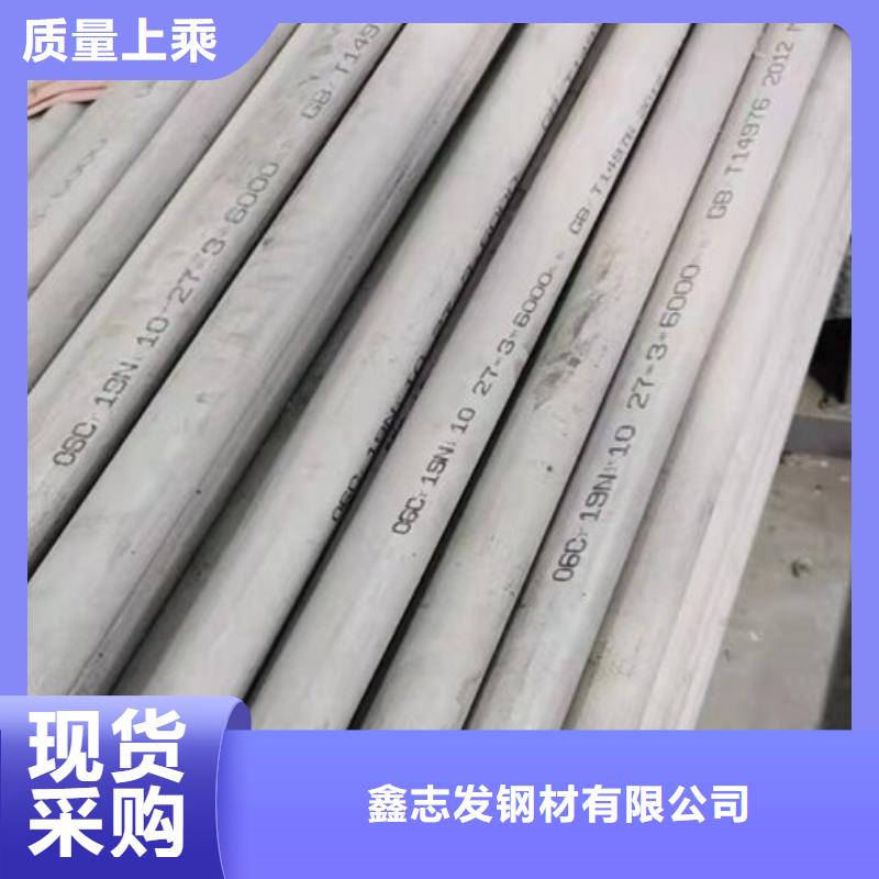 泾县批发靠谱的316不锈钢装饰管在哪里