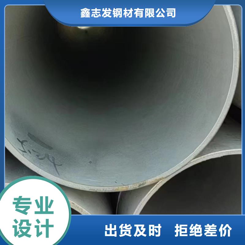 北京定制生产2205不锈钢圆管_品牌厂家
