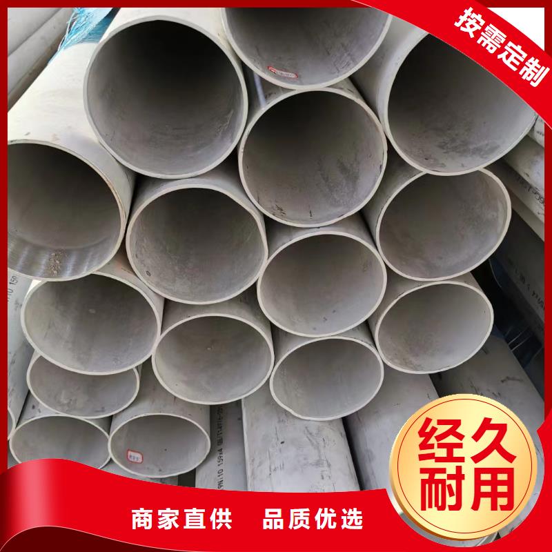 北京该地有现货的316不锈钢板供货商