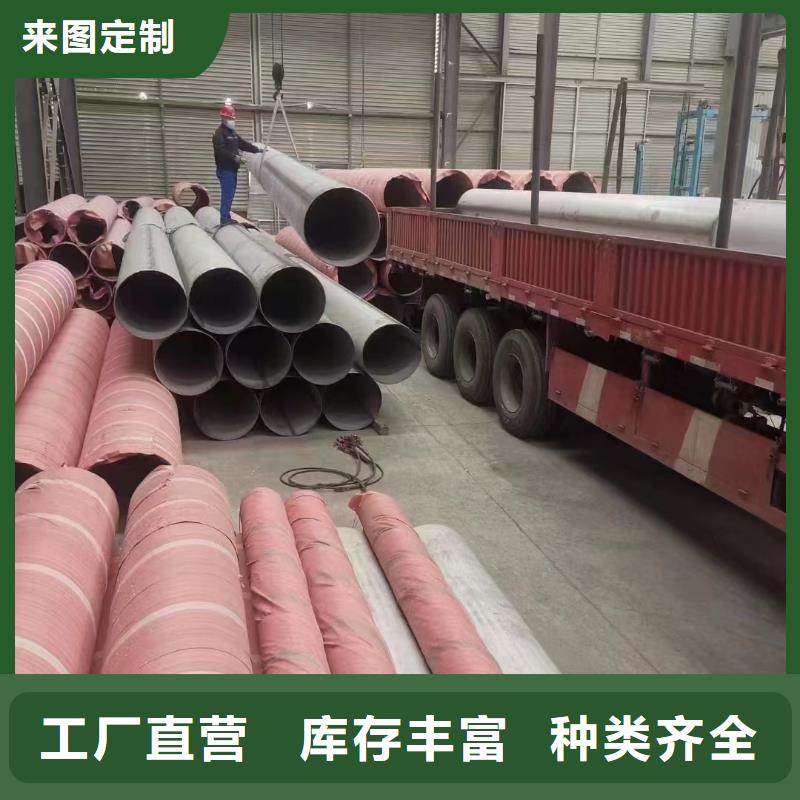 北京该地有现货的316不锈钢板供货商