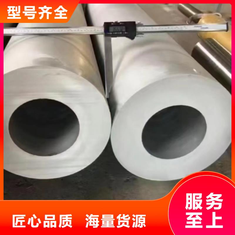 品质有保障【鑫志发】生产不锈钢卫生级圆管的供货商