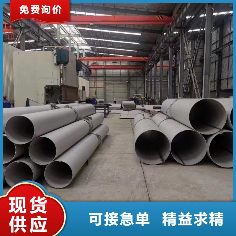 优质的304卫生级不锈钢供应商_鑫志发钢材有限公司
