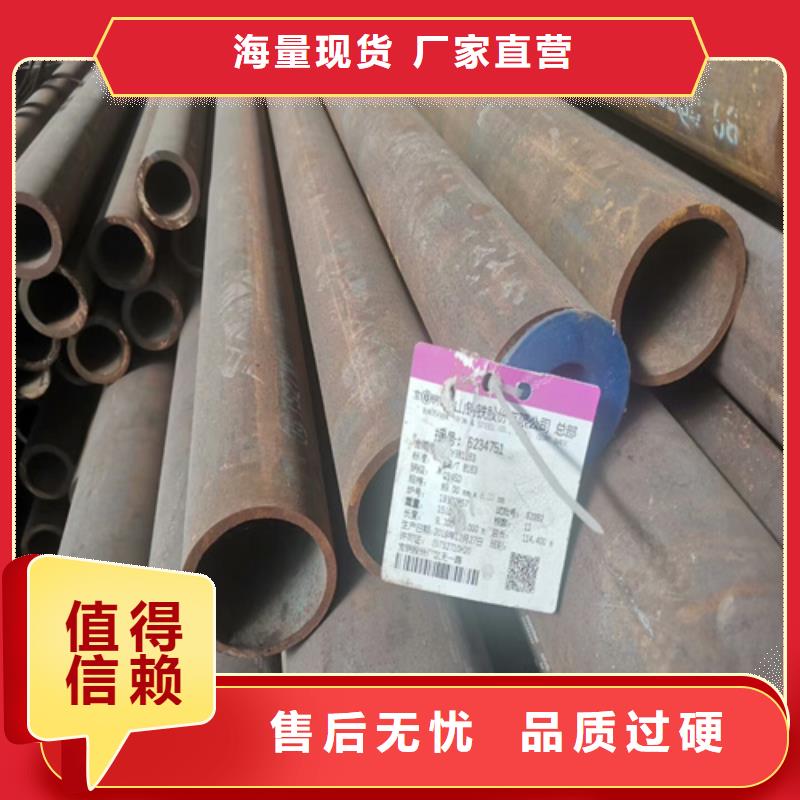 定制(旺宇)42crmo厚壁合金钢管发货快