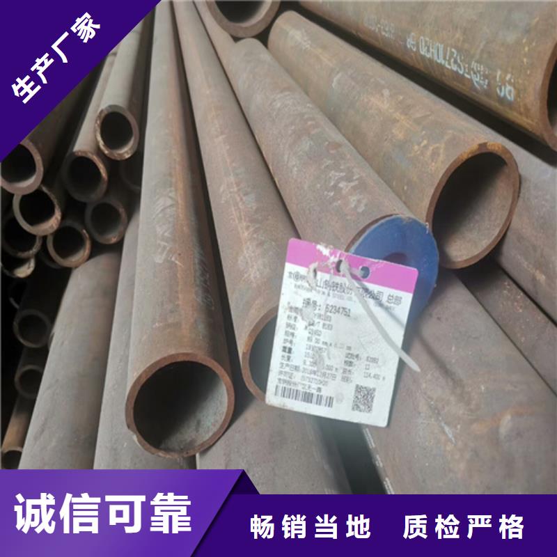旺宇钢铁贸易有限公司-<旺宇> 本地 35crmo合金钢管优惠价格