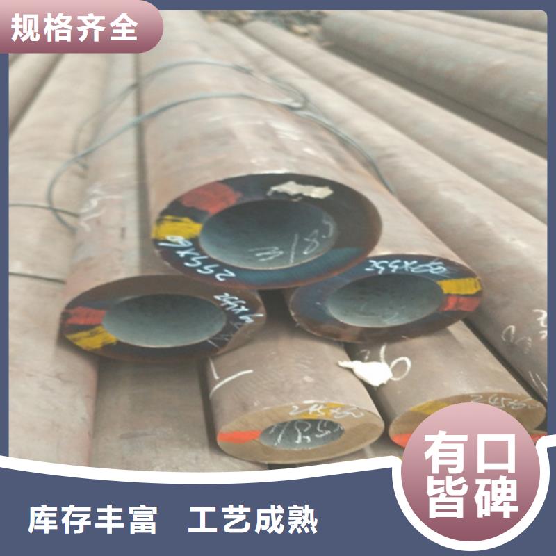周边(旺宇)35crmo合金钢管切割管件供应商