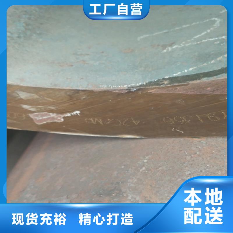 42crmo厚壁合金钢管保证性能