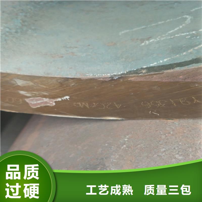 定制(旺宇)42crmo厚壁合金钢管发货快