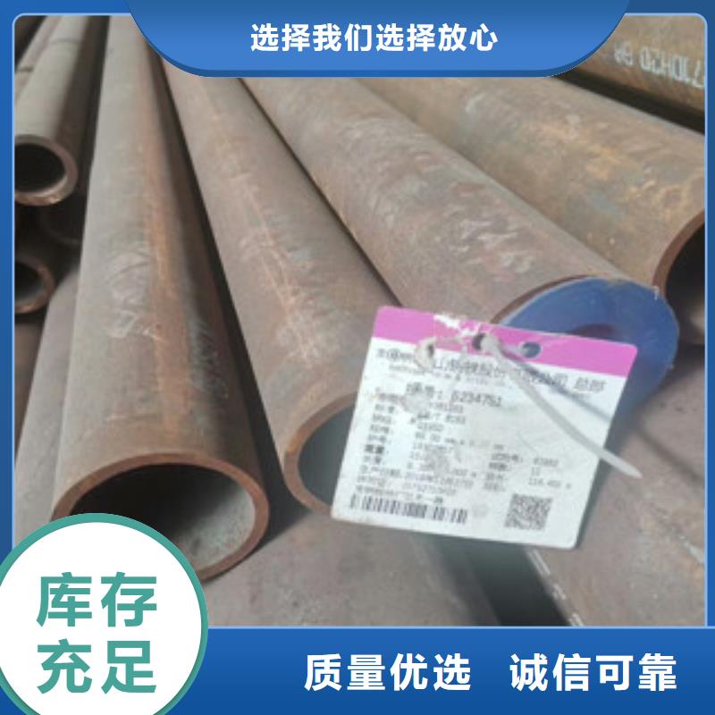 15crmo合金钢管质量可靠