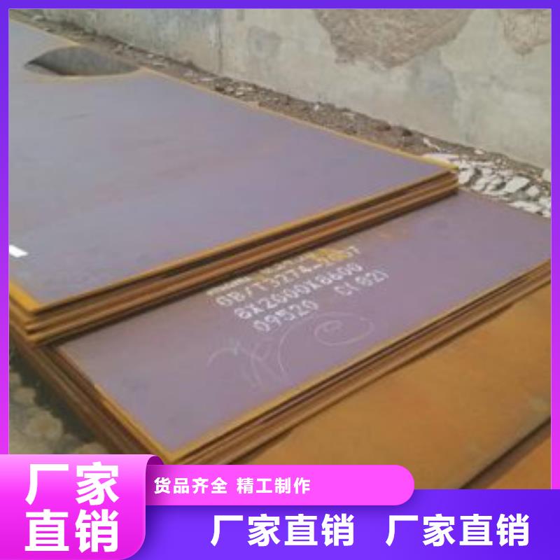 濮阳Q345qd桥梁板耐磨钢板销售商电话