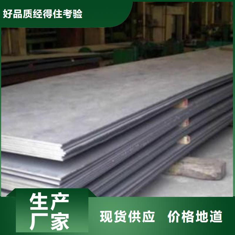 品质商家(旺宇)Q235钢板一平方价格