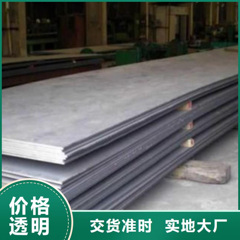 选购<旺宇>42crmo合金钢板保证质量