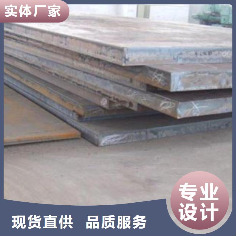 专业生产团队(旺宇)32crmo合金钢板压力