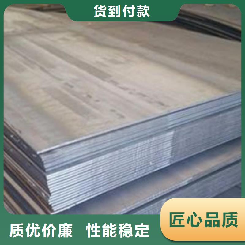 《旺宇》:漳州65mn钢板售后完善打造行业品质-