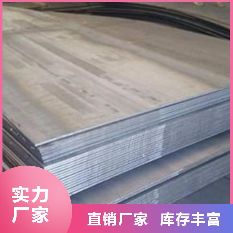 选购<旺宇>42crmo合金钢板保证质量