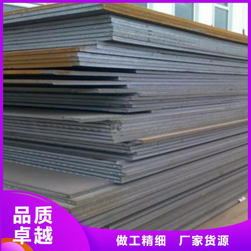 《旺宇》:漳州65mn钢板售后完善打造行业品质-