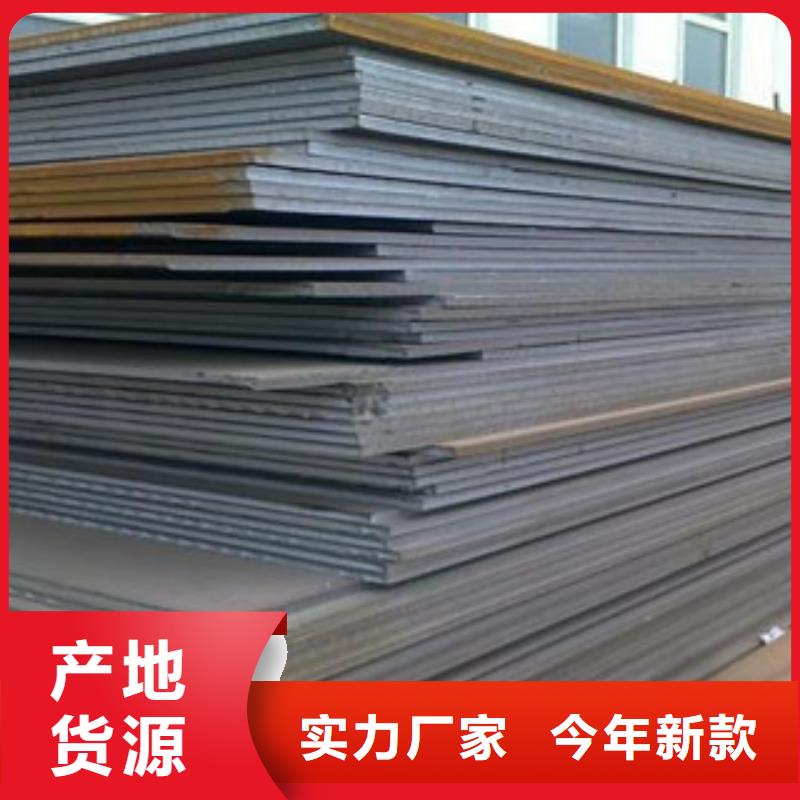 42crmo合金钢板销售商_旺宇钢铁贸易有限公司