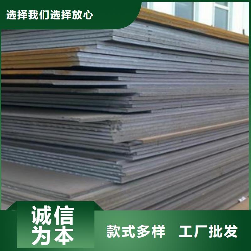 旺宇钢铁贸易有限公司-<旺宇> 当地 nm500耐磨钢板看图价格