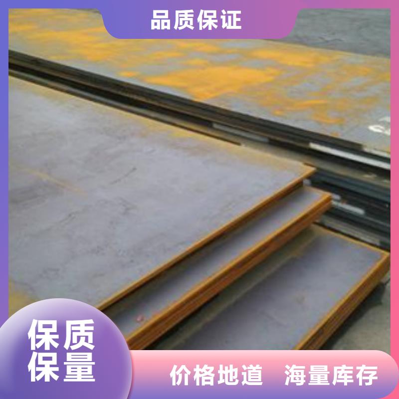 品质商家(旺宇)Q235钢板一平方价格
