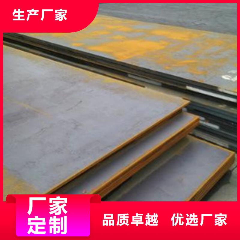 购买(旺宇)nm450耐磨钢板每日报价