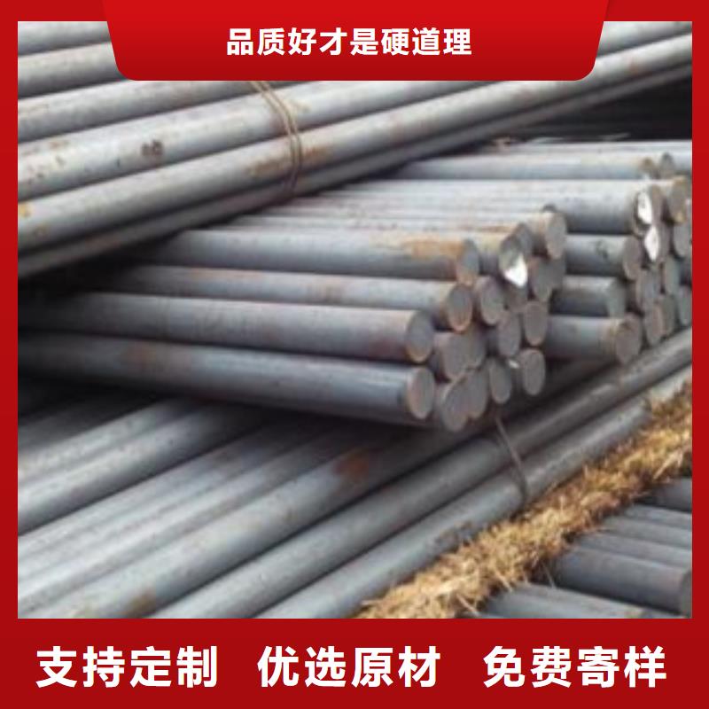 【旺宇】35crmo合金钢切割圆钢件-旺宇钢铁贸易有限公司