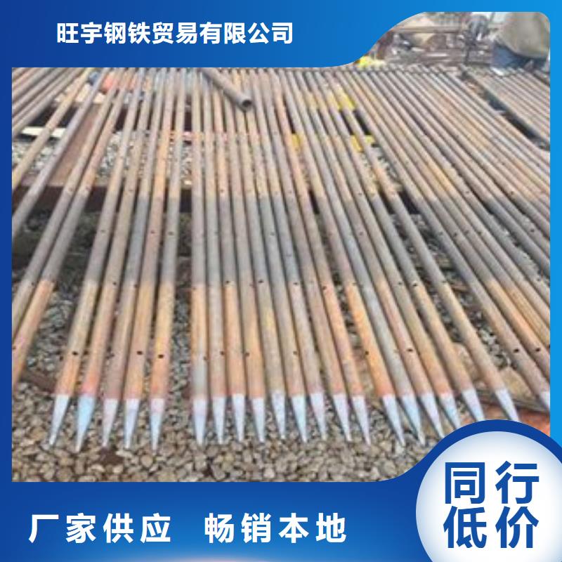 注浆管滤水管一站式厂家