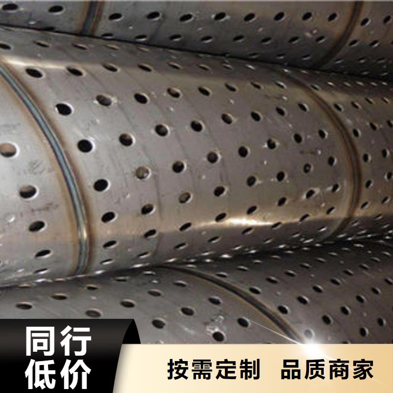 一站式供应厂家《旺宇》滤水管冷轧板支持定制批发