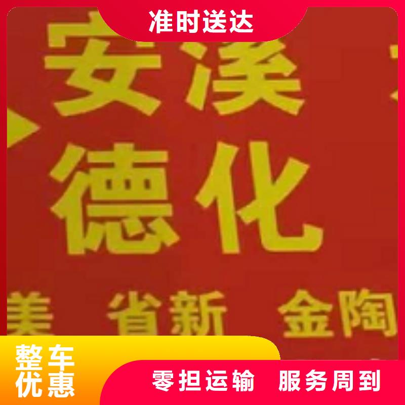 南宁物流公司-厦门到南宁货运物流专线公司返空车直达零担返程车时效有保障