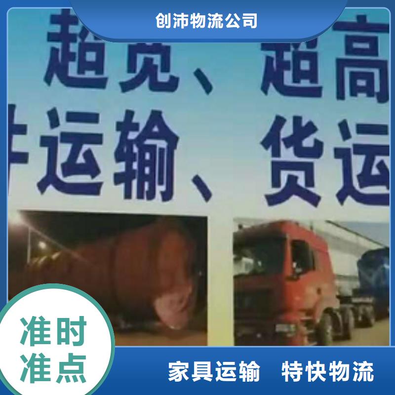 兴安物流公司,【厦门到兴安物流专线运输公司零担大件直达回头车】不受天气影响