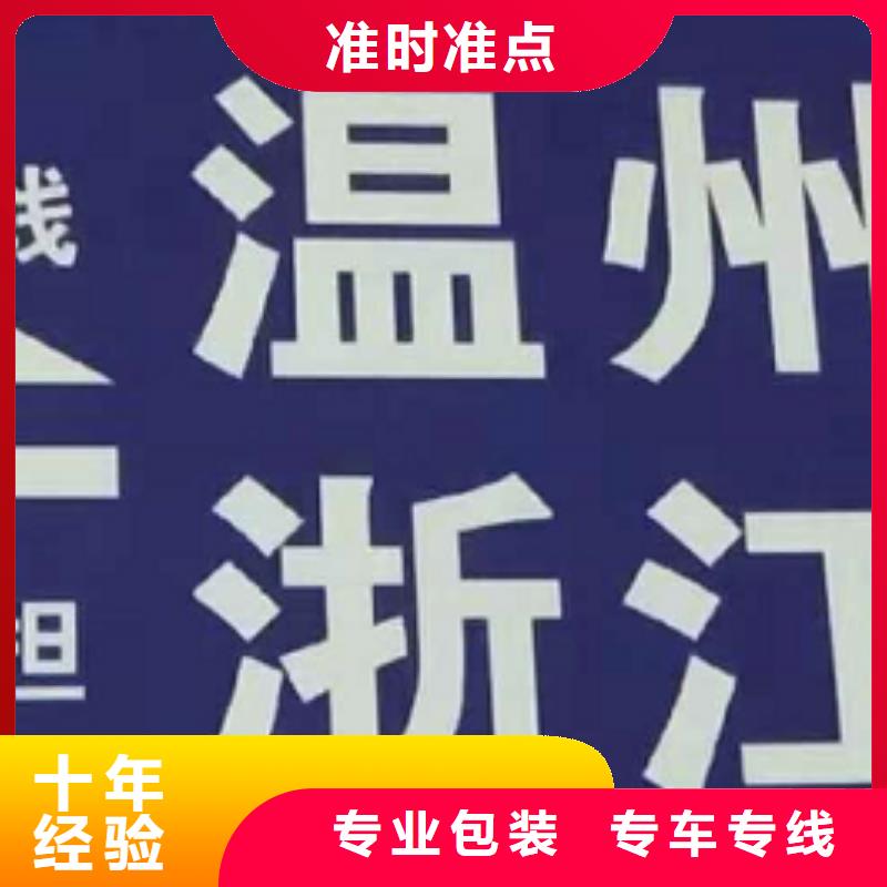 阳江物流公司_厦门到阳江轿车运输公司省钱省心