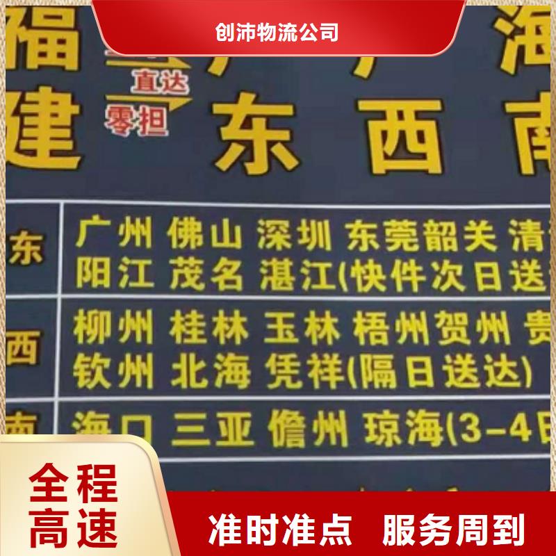 平顶山物流专线-厦门到平顶山货运专线公司货运回头车返空车仓储返程车服务有保障