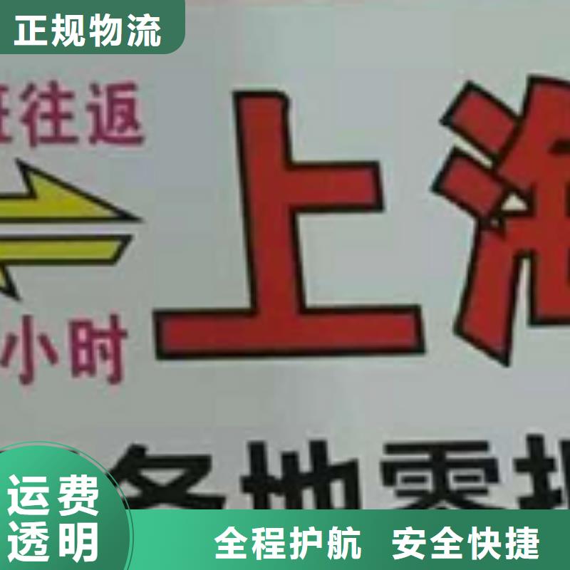 澳门物流专线厦门到澳门物流货运运输专线冷藏整车直达搬家中途不加价