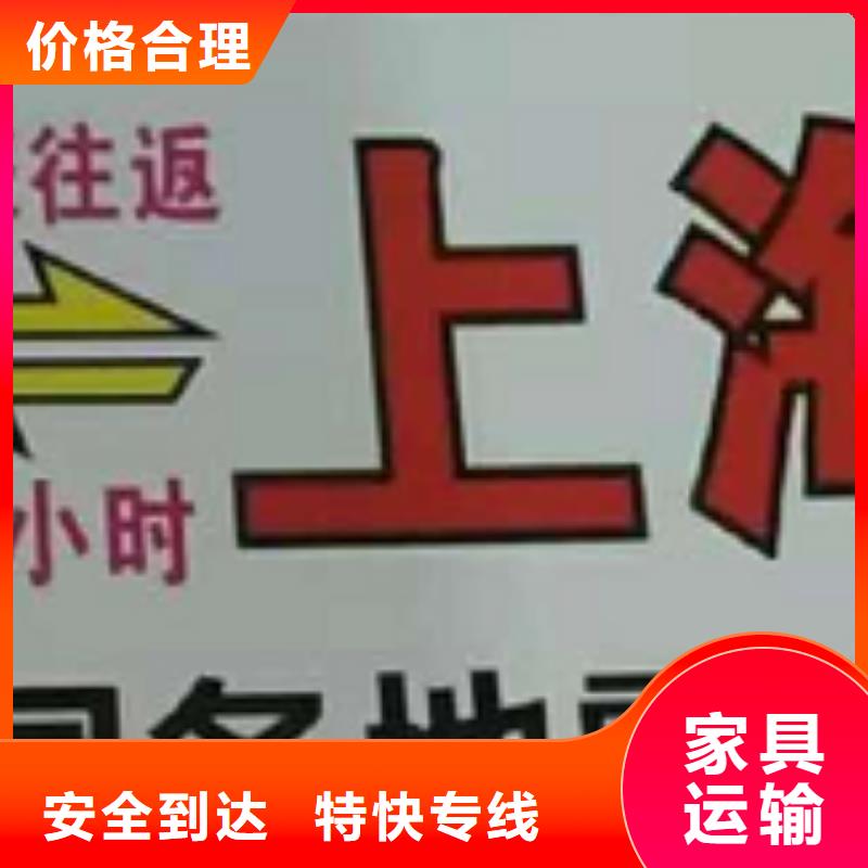 安徽物流专线_厦门到安徽货运专线公司货运回头车返空车仓储返程车整车、拼车、回头车