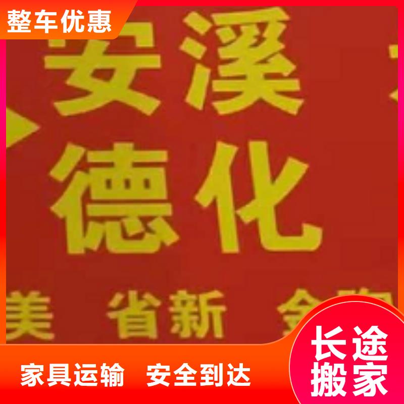 【宁夏物流专线厦门到宁夏物流运输货运专线整车冷藏仓储直达不中转】