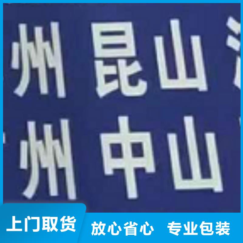 【宁夏物流专线厦门到宁夏物流运输货运专线整车冷藏仓储直达不中转】