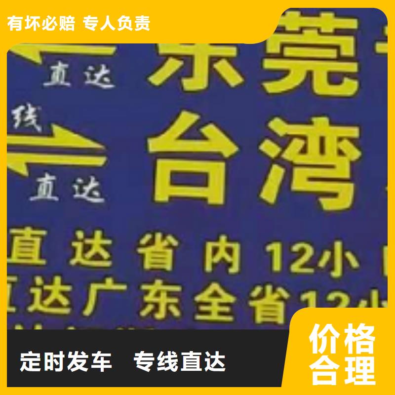 平顶山物流专线-厦门到平顶山货运专线公司货运回头车返空车仓储返程车服务有保障