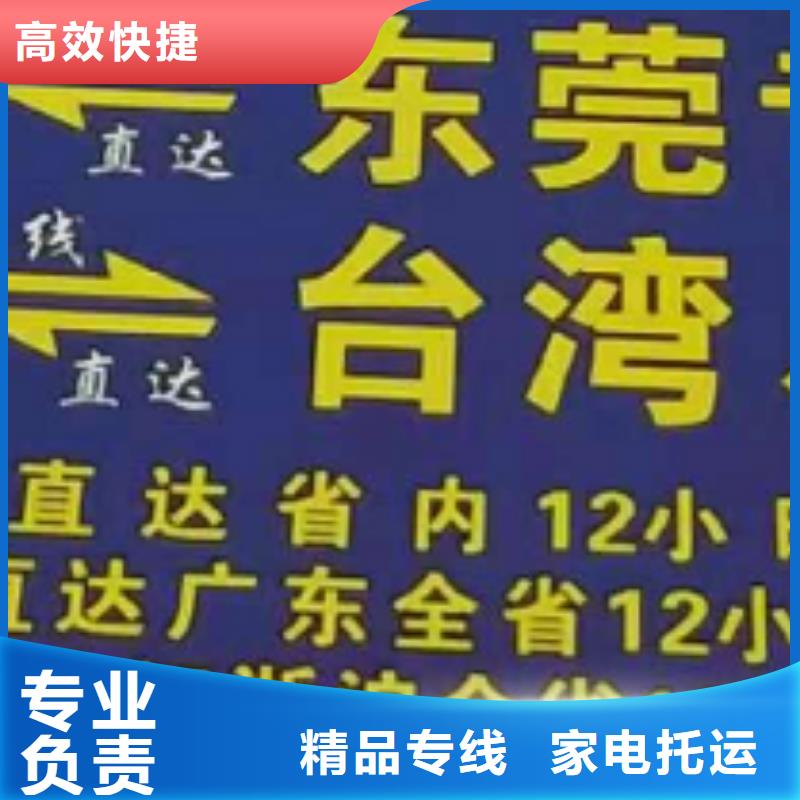 安徽物流专线_厦门到安徽货运专线公司货运回头车返空车仓储返程车整车、拼车、回头车