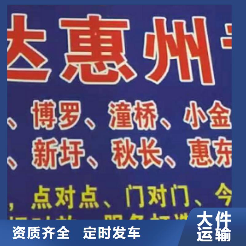 陕西物流专线_【厦门到陕西物流运输专线公司整车大件返程车回头车】双向往返