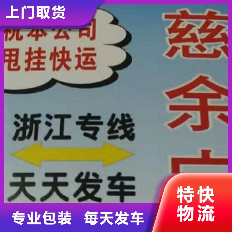 澳门物流专线厦门到澳门物流货运运输专线冷藏整车直达搬家中途不加价