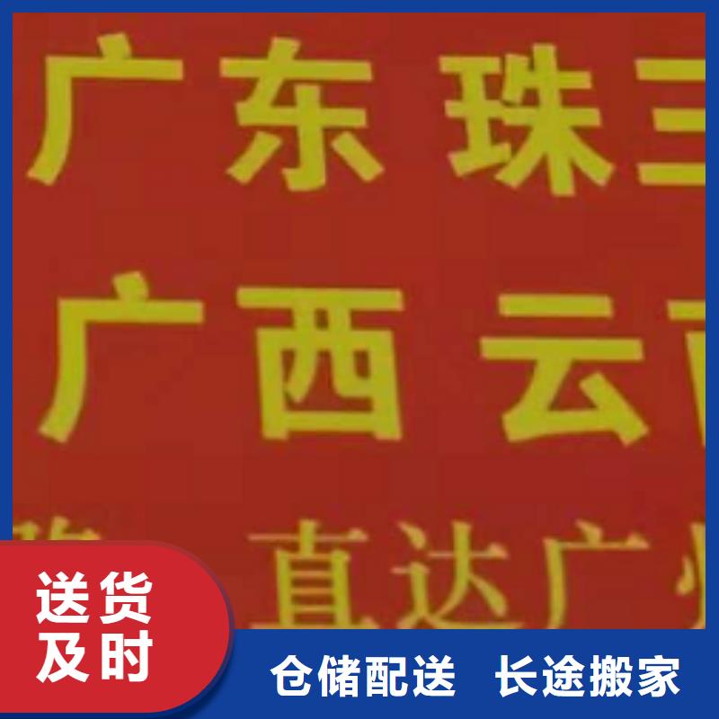 澳门物流专线厦门到澳门物流货运运输专线冷藏整车直达搬家中途不加价